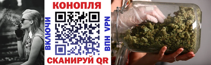 Канабис планчик Лыткарино