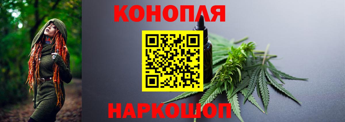 МАРИХУАНА VHQ  Вход с VPN  Каннабис OG Kush  Лыткарино 